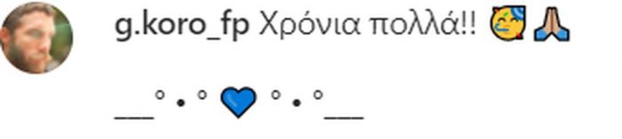 Survivor: Ο Κόρο έχει γενέθλια και το Twitter του ευχήθηκε με τον καλύτερο τρόπο (pics)