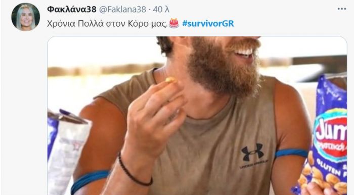 Survivor: Ο Κόρο έχει γενέθλια και το Twitter του ευχήθηκε με τον καλύτερο τρόπο (pics)