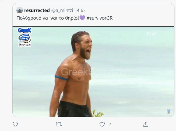 Survivor: Ο Κόρο έχει γενέθλια και το Twitter του ευχήθηκε με τον καλύτερο τρόπο (pics)