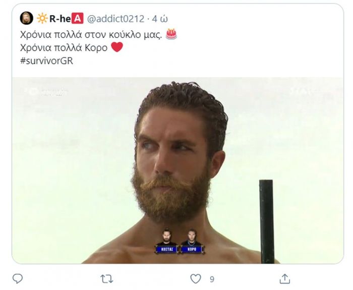Survivor: Ο Κόρο έχει γενέθλια και το Twitter του ευχήθηκε με τον καλύτερο τρόπο (pics)
