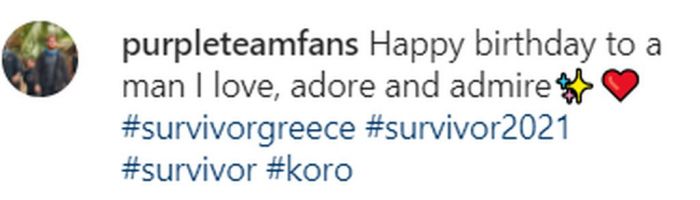Survivor: Ο Κόρο έχει γενέθλια και το Twitter του ευχήθηκε με τον καλύτερο τρόπο (pics)
