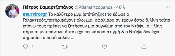 Survivor: 8 tweets που αποθέωσαν τον Τριαντάφυλλο μετά την αποχώρηση του Κώστα