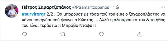 Survivor: 8 tweets που αποθέωσαν τον Τριαντάφυλλο μετά την αποχώρηση του Κώστα