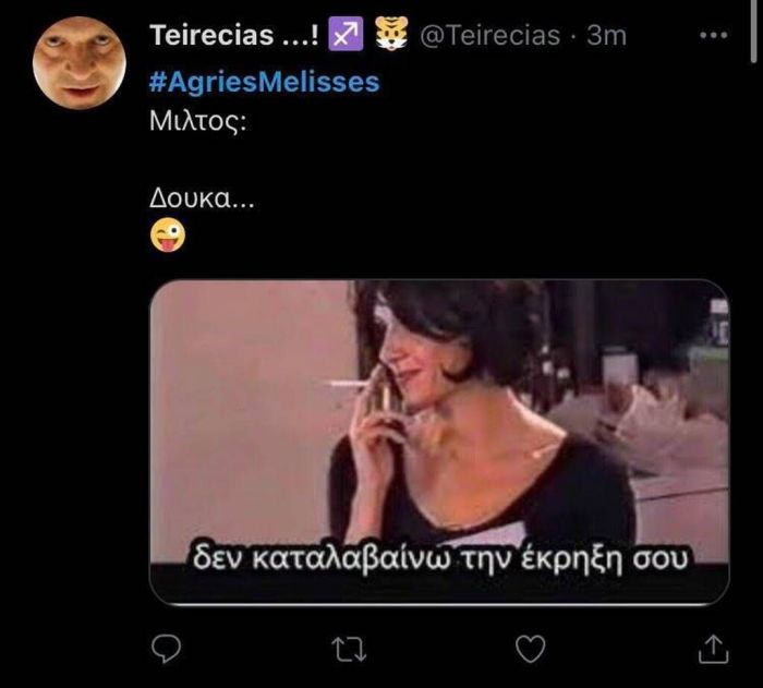 Άγριες Μέλισσες: 18 tweets αποθέωσαν την ερμηνεία του Μιλτιάδη