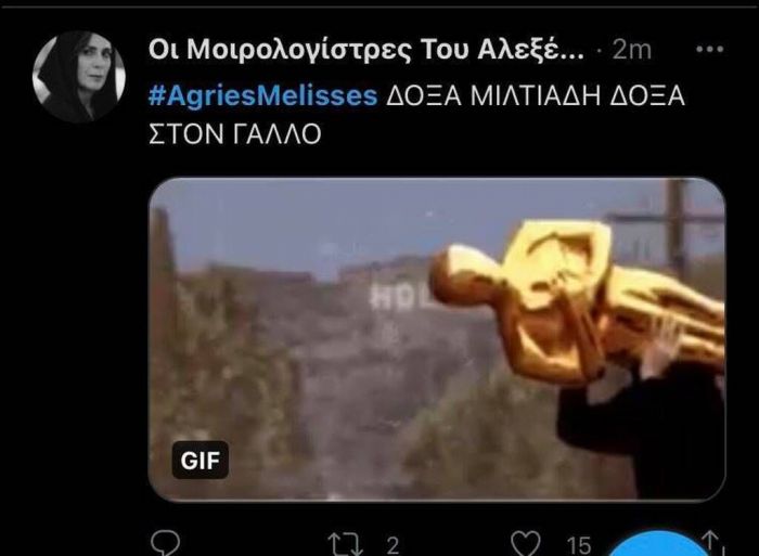 Άγριες Μέλισσες: 18 tweets αποθέωσαν την ερμηνεία του Μιλτιάδη