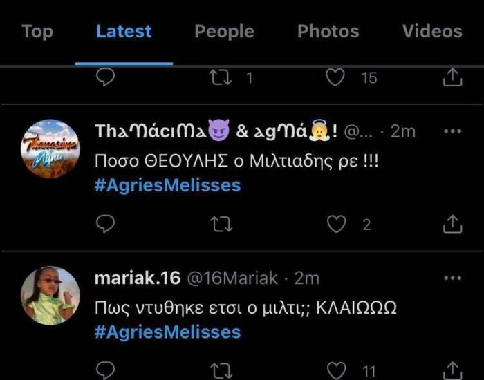 Άγριες Μέλισσες: 18 tweets αποθέωσαν την ερμηνεία του Μιλτιάδη
