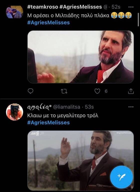 Άγριες Μέλισσες: 18 tweets αποθέωσαν την ερμηνεία του Μιλτιάδη