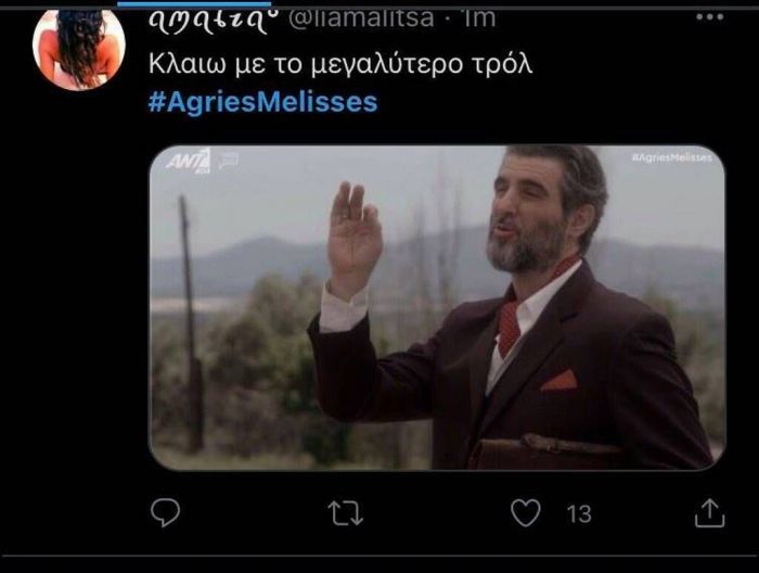 Άγριες Μέλισσες: 18 tweets αποθέωσαν την ερμηνεία του Μιλτιάδη