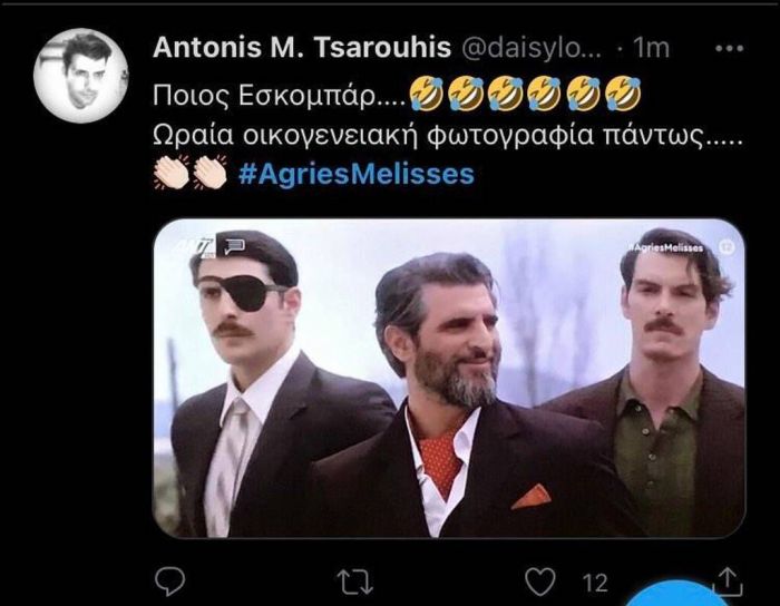 Άγριες Μέλισσες: 18 tweets αποθέωσαν την ερμηνεία του Μιλτιάδη