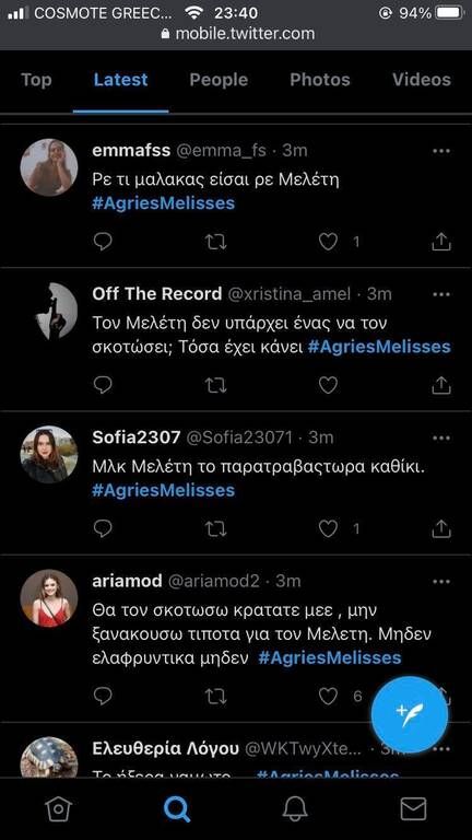 Άγριες Μέλισσες: Η συγκλονιστική αποκάλυψη του Μελέτη για τον Γιάννο έκανε έξαλλο το Twitter