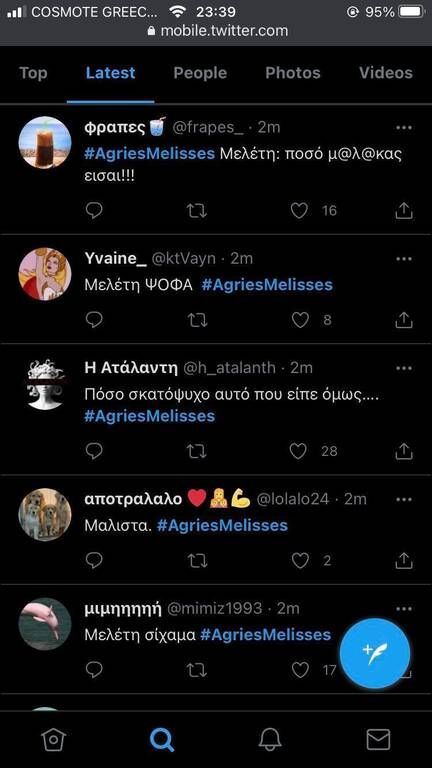 Άγριες Μέλισσες: Η συγκλονιστική αποκάλυψη του Μελέτη για τον Γιάννο έκανε έξαλλο το Twitter