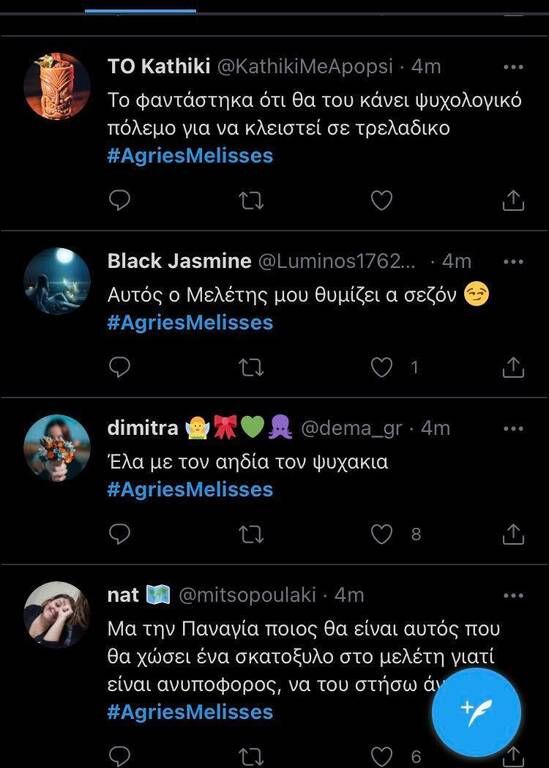 Άγριες Μέλισσες: Η συγκλονιστική αποκάλυψη του Μελέτη για τον Γιάννο έκανε έξαλλο το Twitter