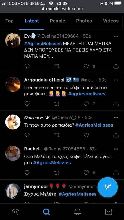 Άγριες Μέλισσες: Η συγκλονιστική αποκάλυψη του Μελέτη για τον Γιάννο έκανε έξαλλο το Twitter