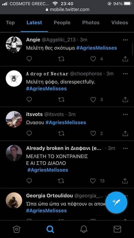 Άγριες Μέλισσες: Η συγκλονιστική αποκάλυψη του Μελέτη για τον Γιάννο έκανε έξαλλο το Twitter