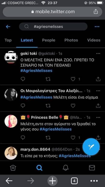 Άγριες Μέλισσες: Η συγκλονιστική αποκάλυψη του Μελέτη για τον Γιάννο έκανε έξαλλο το Twitter