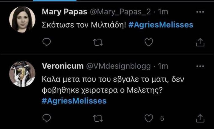 Άγριες Μέλισσες: Η συγκλονιστική αποκάλυψη του Μελέτη για τον Γιάννο έκανε έξαλλο το Twitter