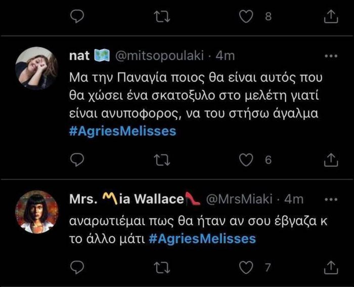 Άγριες Μέλισσες: Η συγκλονιστική αποκάλυψη του Μελέτη για τον Γιάννο έκανε έξαλλο το Twitter
