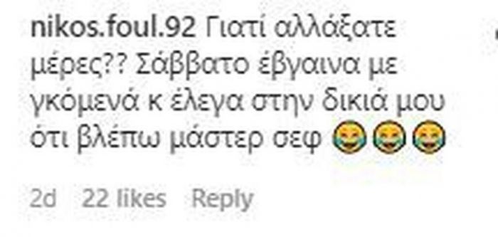 Το MasterChef το βλέπαμε και το Σάββατο που δεν έχει Survivor