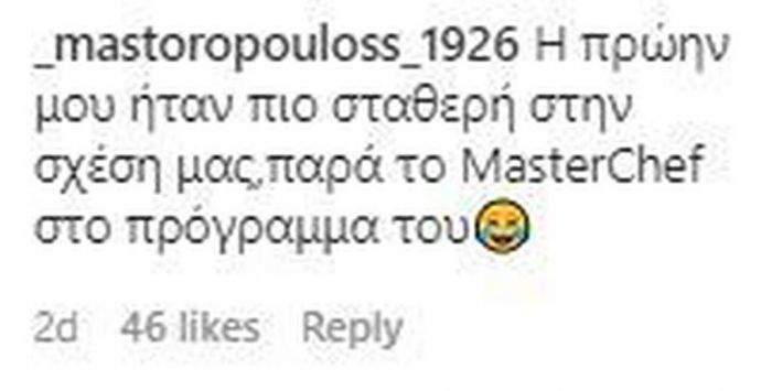 Το ριάλιτι μαγειρικής θα προβληθεί μόνο Δευτέρα, Τρίτη, Τετάρτη και Πέμπτη τουλάχιστον την εβδομάδα αυτή.