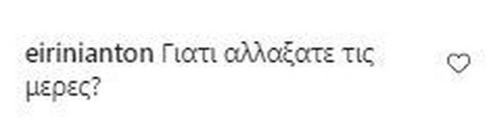 Το κοινό έχει γίνει έξαλλο.