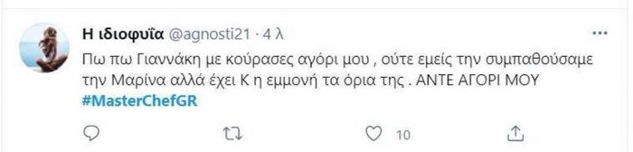 MasterChef: Το Twitter μίλησε! Διονύσης- Ιωάννης στους πιο μισητούς παίκτες (photos+vid)