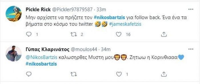 Survivor: Ο Νίκος Μπάρτζης έκανε το χατίρι στον James και το Twitter «τρελάθηκε»