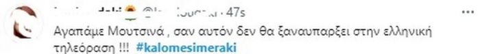 Καλό Μεσημεράκι: Χαμός στο Twitter με την τελευταία εκπομπή για καλοκαίρι
