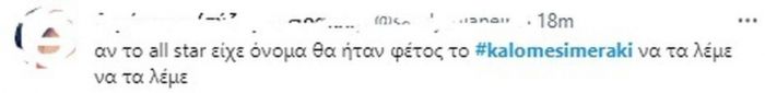 Καλό Μεσημεράκι: Χαμός στο Twitter με την τελευταία εκπομπή για καλοκαίρι