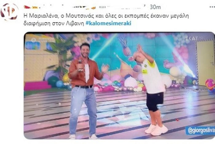 Καλό Μεσημεράκι: Χαμός στο Twitter με την τελευταία εκπομπή για καλοκαίρι