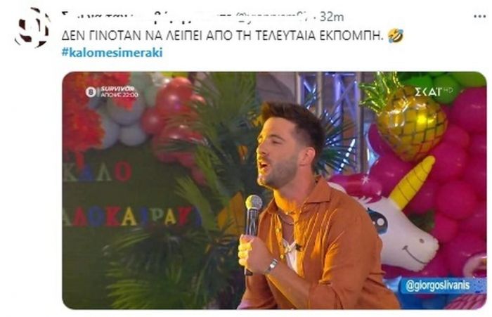 Καλό Μεσημεράκι: Χαμός στο Twitter με την τελευταία εκπομπή για καλοκαίρι