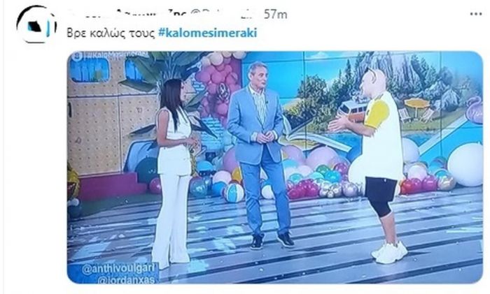 Καλό Μεσημεράκι: Χαμός στο Twitter με την τελευταία εκπομπή για καλοκαίρι