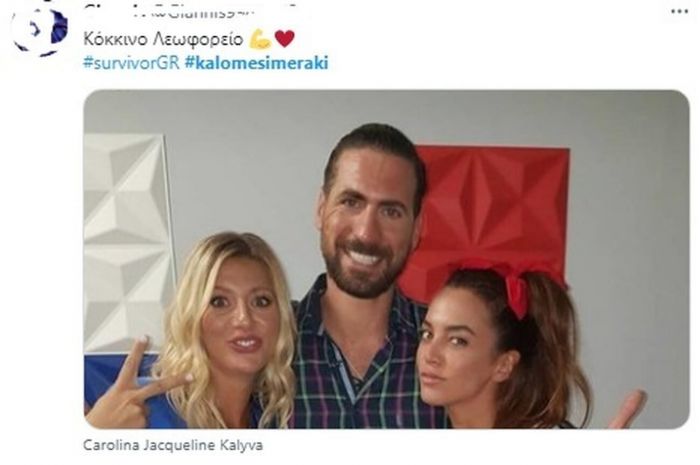 Καλό Μεσημεράκι: Χαμός στο Twitter με την τελευταία εκπομπή για καλοκαίρι