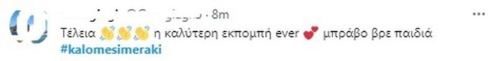Καλό Μεσημεράκι: Χαμός στο Twitter με την τελευταία εκπομπή για καλοκαίρι