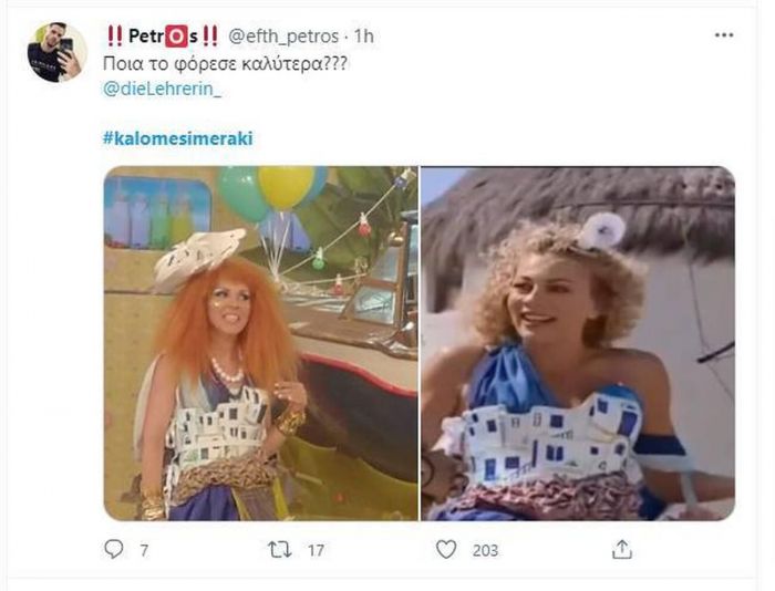 Καλό Μεσημεράκι: Χαμός στο Twitter με την τελευταία εκπομπή για καλοκαίρι