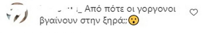 Γιάννης Κουκουράκης: Η hot photo του Κωνσταντή από τις Άγριες Μέλισσες με μαγιό