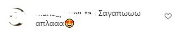 Γιάννης Κουκουράκης: Η hot photo του Κωνσταντή από τις Άγριες Μέλισσες με μαγιό