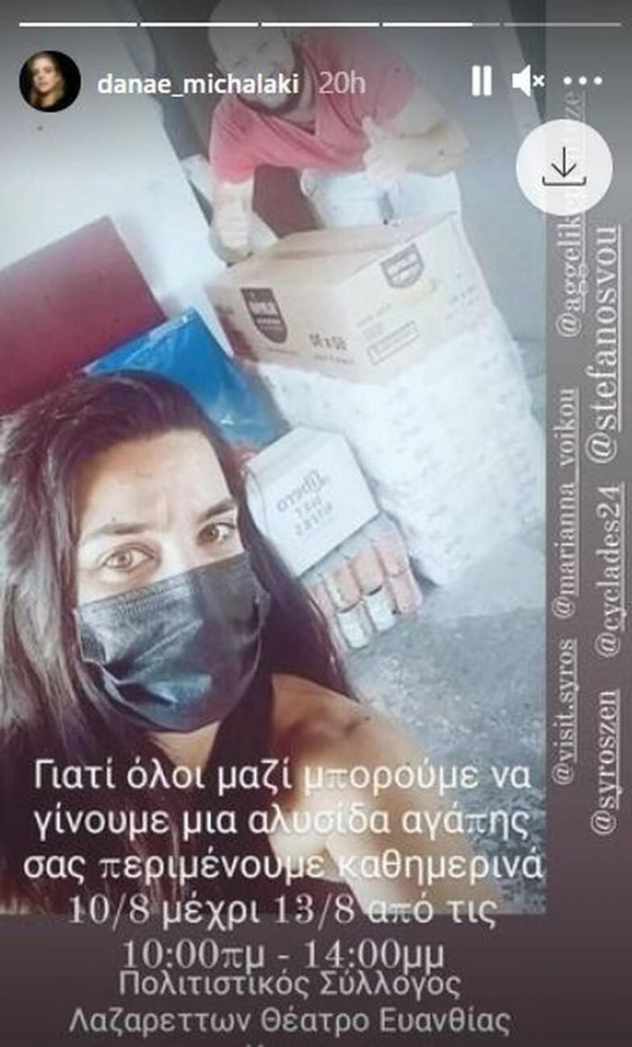 Ιδού