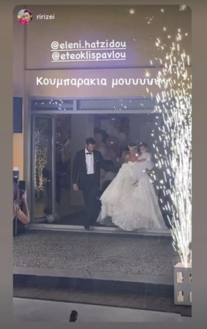 Οι νεόνυμφοι έφτασαν στους καλεσμένους σε ένα σκηνικό - υπερπαραγωγή με επιδαπέδια πυροτεχνήματα (συντριβάνια)