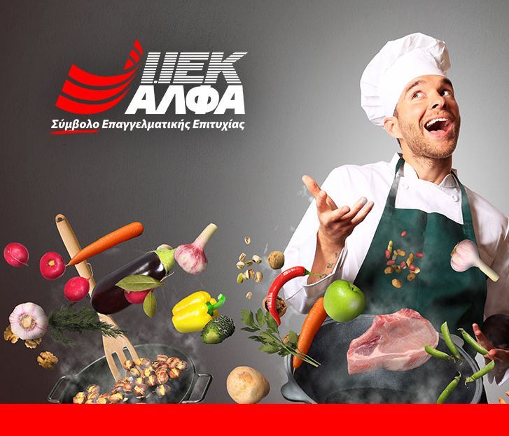 ΙΕΚ ΑΛΦΑ: Ο ηγέτης των μεταλλίων στις Σπουδές Μαγειρικής