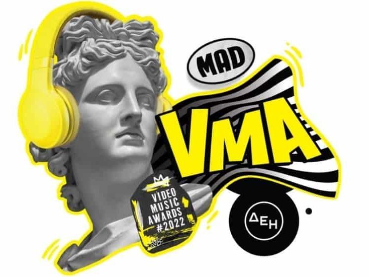 Mad VMA 2022: Οι αποκαλύψεις του Δημήτρη Ουγγαρέζου και οι υποψηφιότητες