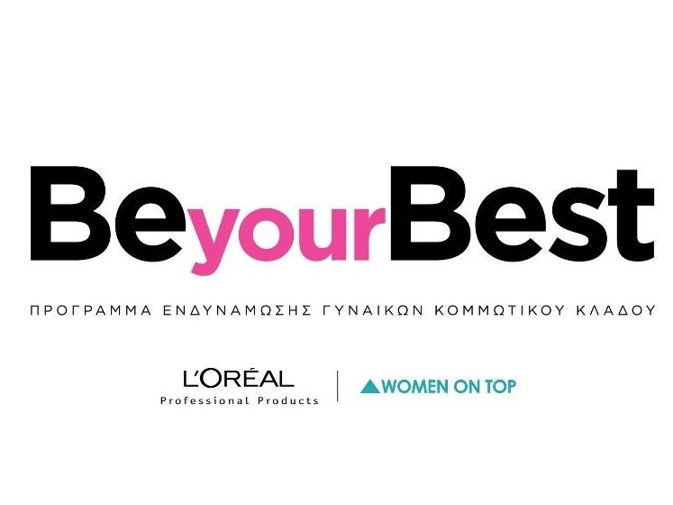 L’Oréal Professional Products και Women Οn Top δίπλα στις γυναίκες του κομμωτικού κλάδου
