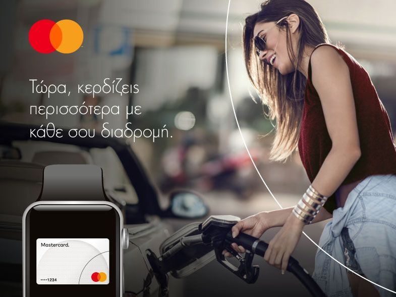 Πληρωμή με Mastercard® και το κινητό ή το smartwatch (και) στο πρατήριο καυσίμων. Γιατί συμφέρει!