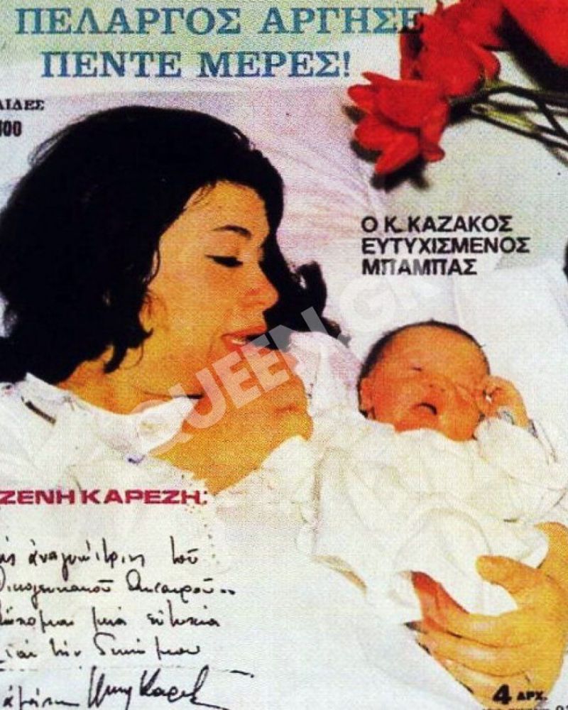 Δείτε σπάνιες φωτογραφίες με τις μεγαλύτερες Ελληνίδες σταρ και τα μωρά τους!