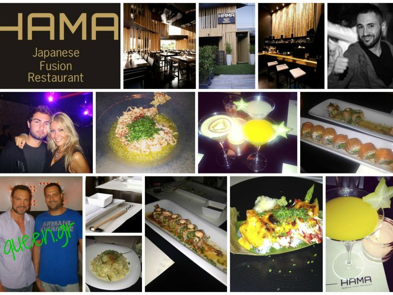 All about HAMA ..