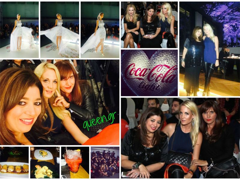 Ένα "xclusive" Σαββατόβραδο !!!