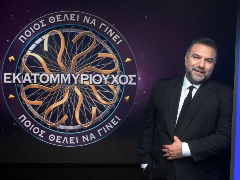 Έρχεται ο «Εκατομμυριούχος» και αγαπήσαμε ήδη την νέα σειρά «Σέρρες»