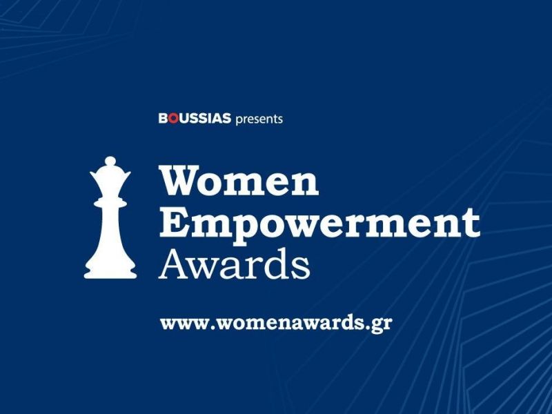 Τα πρώτα Women Empowerment Awards για επιχειρήσεις