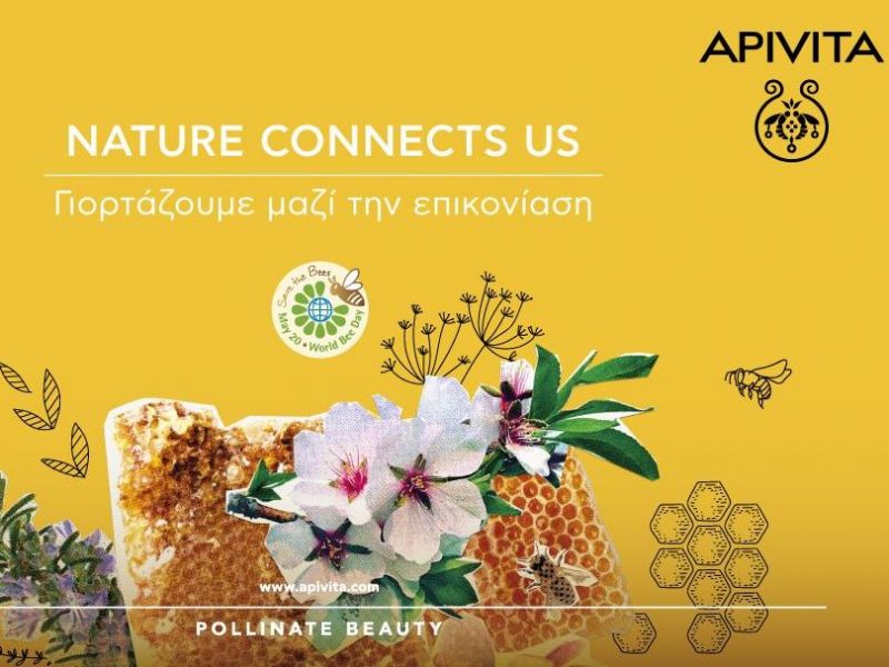 Η APIVITA γιορτάζει την Παγκόσμια Ημέρα Μέλισσας!