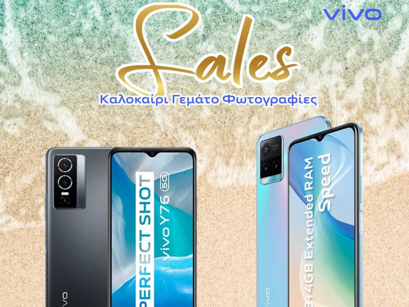 vivo Smartphones: Ανεπανάληπτες Καυτές Εκπτώσεις για ένα Καλοκαίρι Γεμάτο Φωτογραφίες & Τεχνολογία!