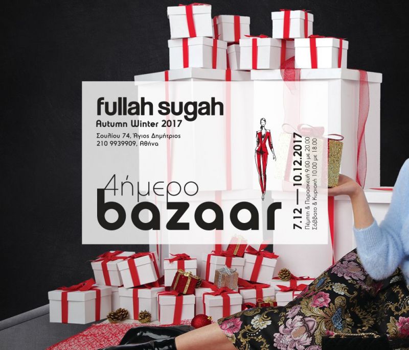 Η Fullah Sugah διοργανώνει το Autumn Winter Fashion Bazaar που περίμενες!